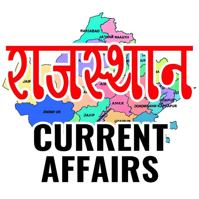 RAJASTHAN Current Affairs™