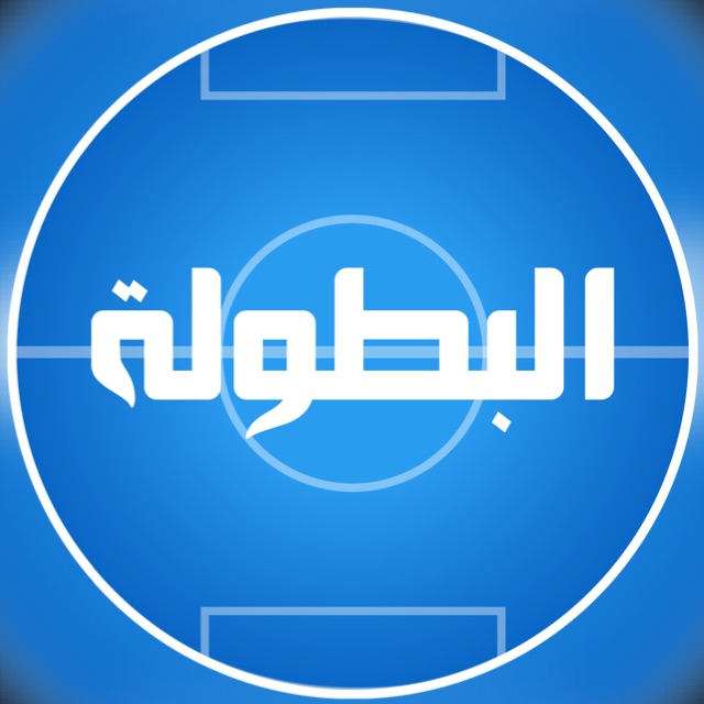 Elbotola - البطولة
