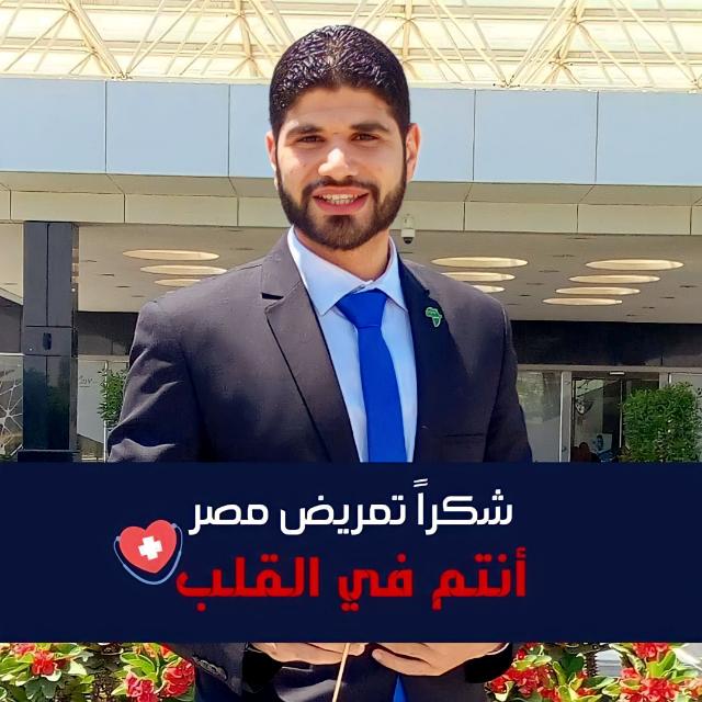 وظائف تمريض - حقوق التمريض