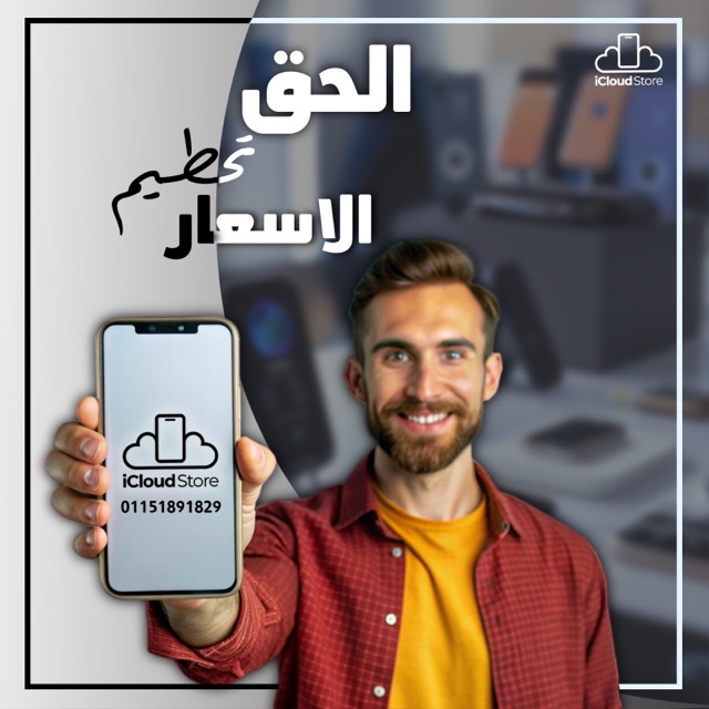 Heba I cloud