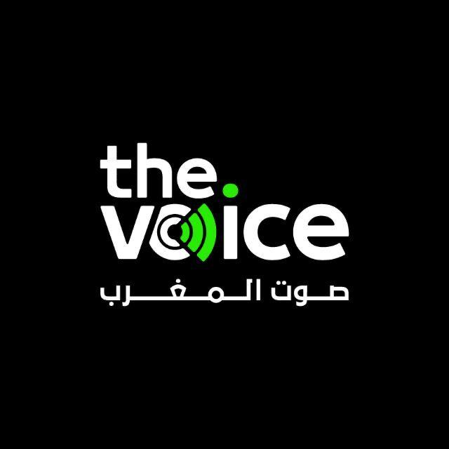 the voice صوت المغرب