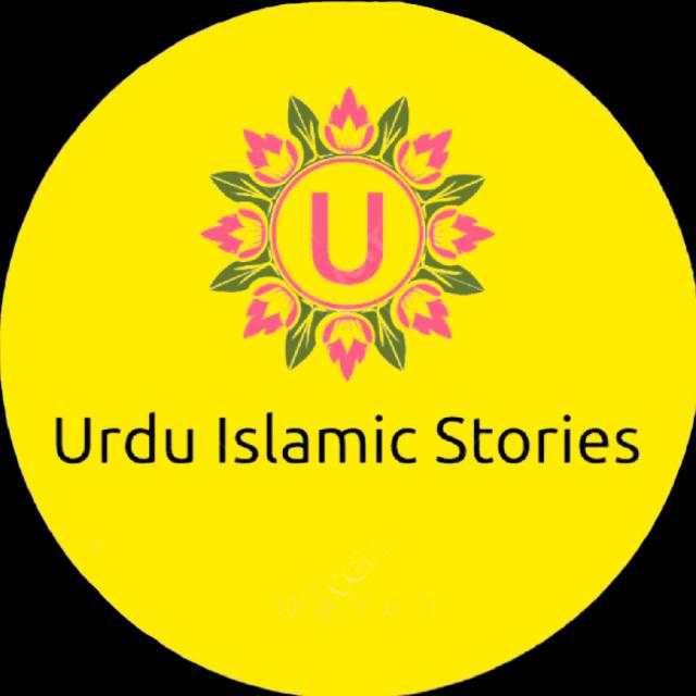 Urdu Islamic Stories