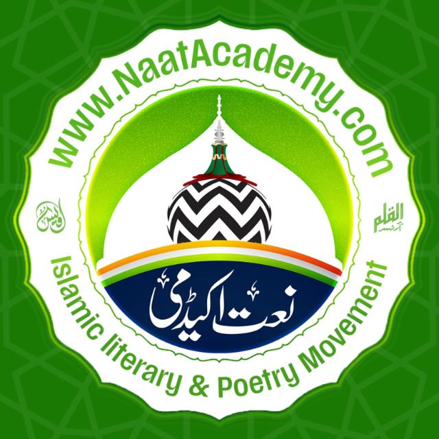 Naat Academy ✦ نعت اکیڈمی