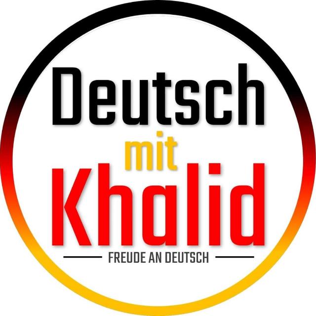 تعلم الألمانية 🇩🇪