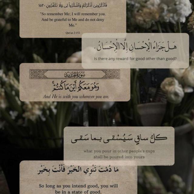 وألـحـقـنـي بـالـصـالـحـيـن 'ے🌵💗