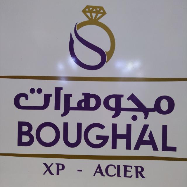 بغيتي موزون دخلي هنا شوفي لي موديل عند بوغال