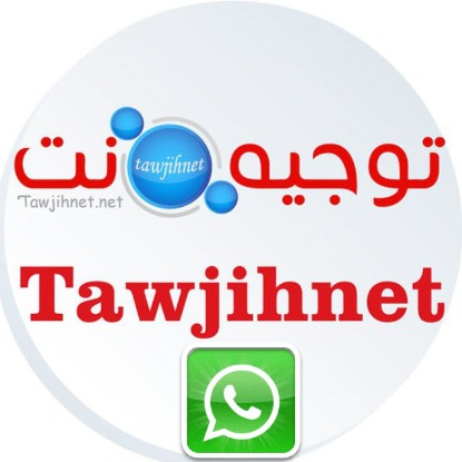 Tawjihnet