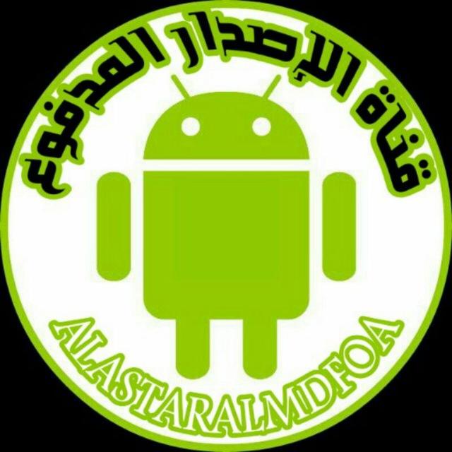الإصدار المدفوع | تطبيقات حصرية