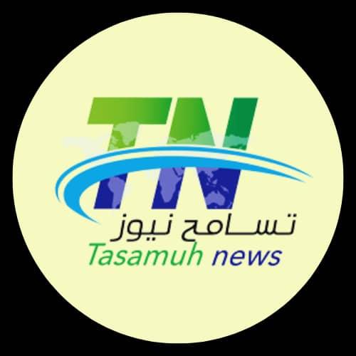 تسامح نيوز