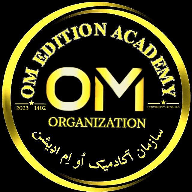 OM ACADEMY ORGANIZATION - سازمان اکادمیک او اِم
