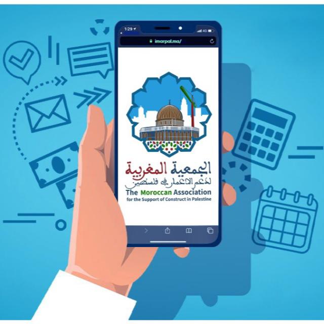الجمعية المغربية لدعم الإعمار في فلسطين