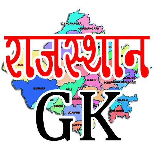 RAJASTHAN GK™