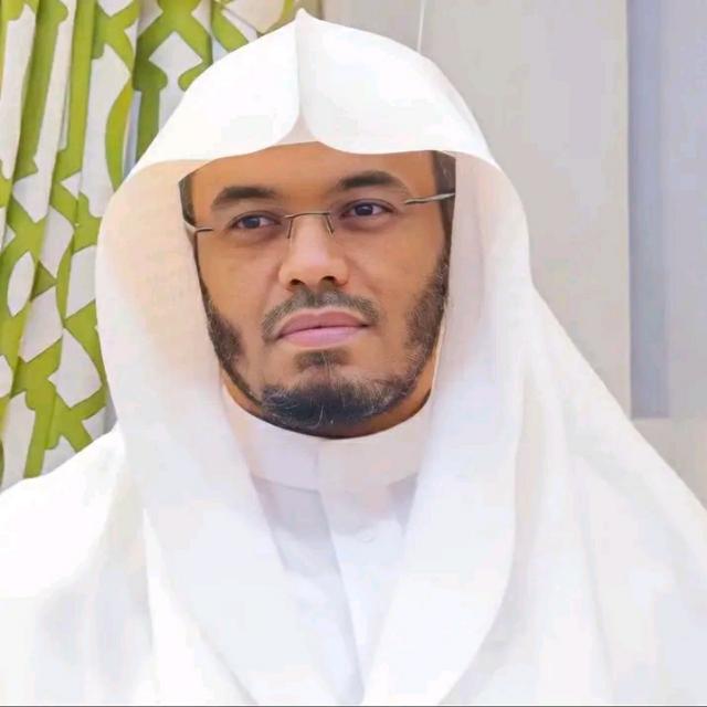 القرآن الكريم