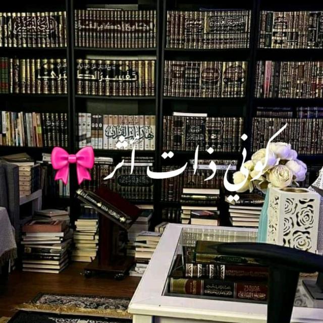 ๐ ูู๐ููููู ุฐุงุช ุฃุซููููููุฑ``๐๐ค` โขโข```