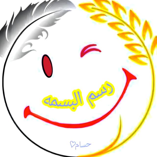 رٍسًمٍ آلُبّسًمٍةَ | ضُحّك فَرفَشة تَعلِيـم آلرَسًـمِ تْرٍنْد فِيِدٍيُوهِات تَحفهه بدون موسيقى 🎵 🫰🏻😍.