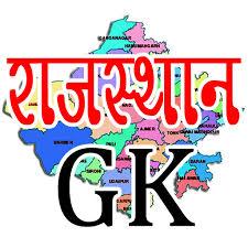 RAJASTHAN GK RAS™