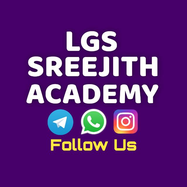 LGS - SREEJITH ACADEMY
