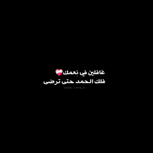 عابرون والدنيا ليست لنا 🚶( قرآن كريم، اقتباسات، تنمية دينية وبشرية)