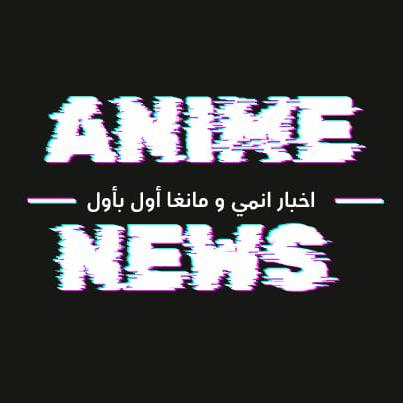 ANIME NEWS