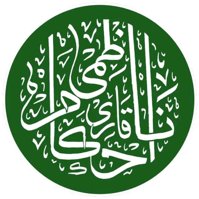 Qari Ahkam Nazmi ! Online Shopping ! Kapde ! Urdu Status ! Online Course Parcel 📦