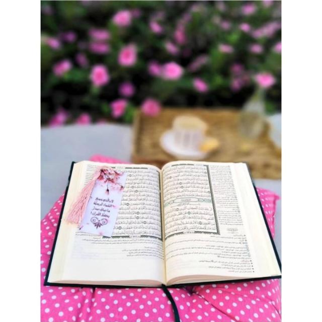 اهَلُ القُرآنْ هُمْ أهْلُ الله💎🌸
