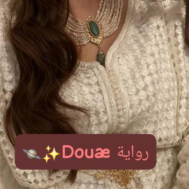رواية دعــــــــــــاء💋❤️‍🔥