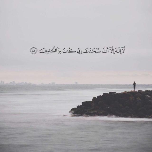 لِيَطـ𓂆ـمَئِنَّ قلـبِي🥹🎀🤍أحاديث، قرآن،اقتباسات،نصائح،عبارات دينية🥹🤍