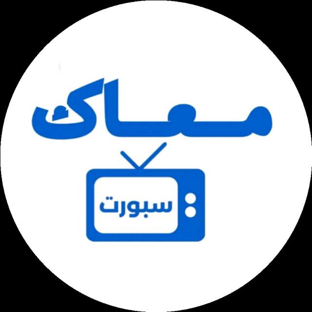 معاك سبورت - Maak SPORT