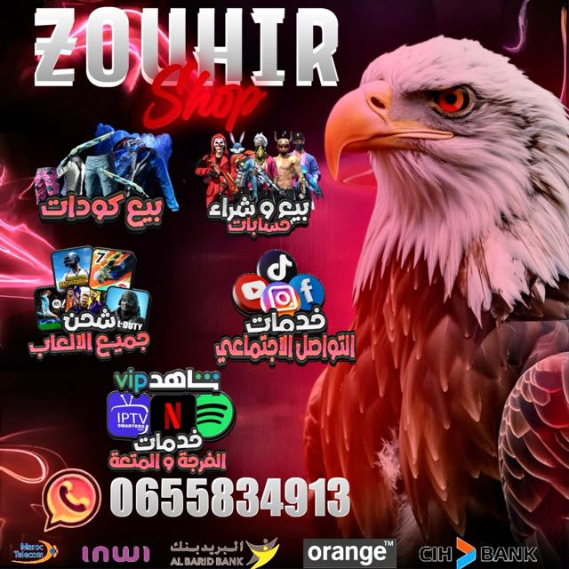 ZOUHIR SHOP ✅