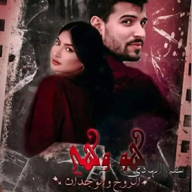 [🥀 قصـص بالـداࢪجـة 🥀]