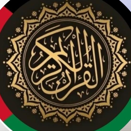 لأنك👑(ي) 🎀 مسلم(ة) 🥀🌹